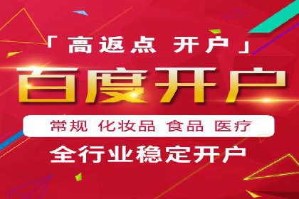 科技公司如何通过SEM推广实现快速增长